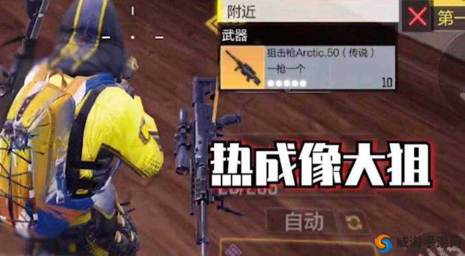 使命召唤手游热成像狙击步戗零氪必看！3种隐藏获取方式大公开