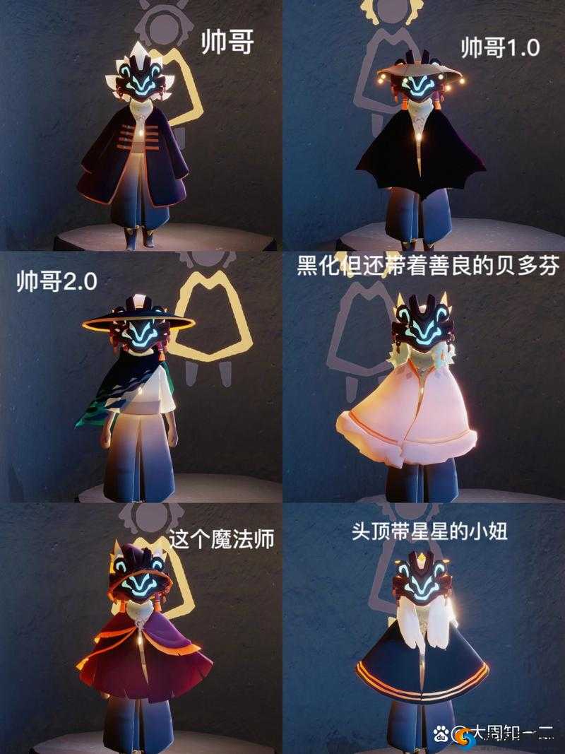 光遇小胡子面具绝美测评！颜值天花板搭配攻略