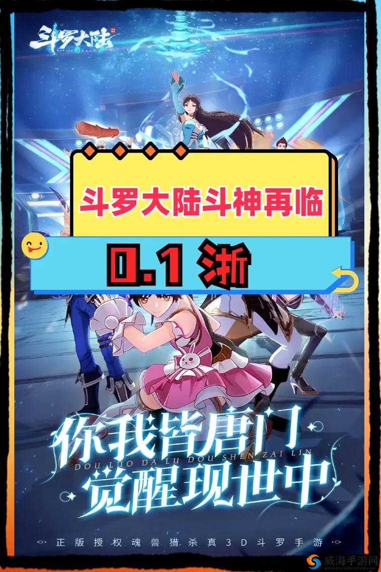 斗罗大陆斗神再临钻石速刷攻略！爆肝整理5大速刷技巧必看