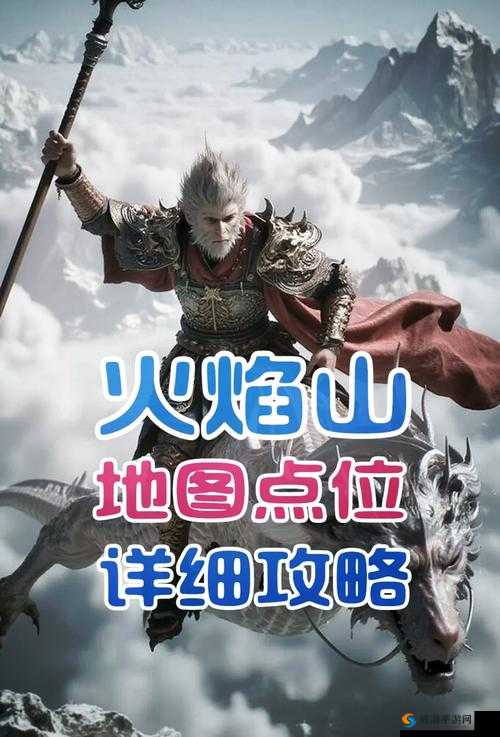 西山神秘雕像绝密点位！手把手教你10分钟必寻攻略