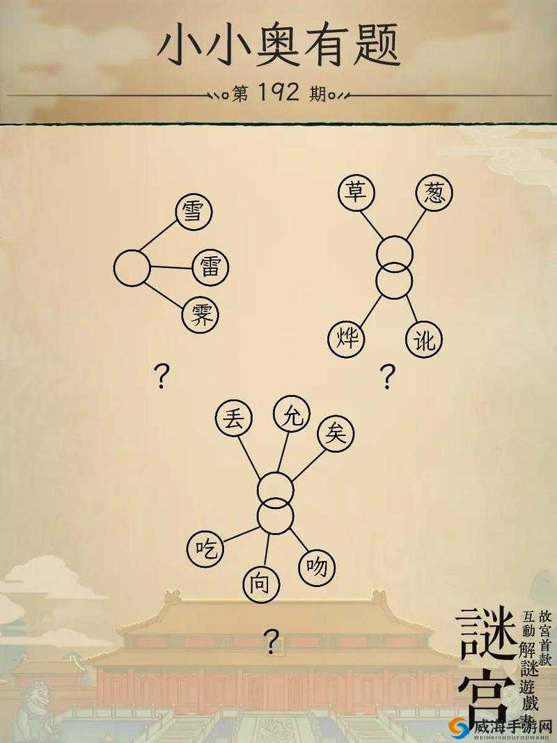 烧脑大师第115关通关秘籍！扑克牌谜题3分钟破解，看完直接胜翻！