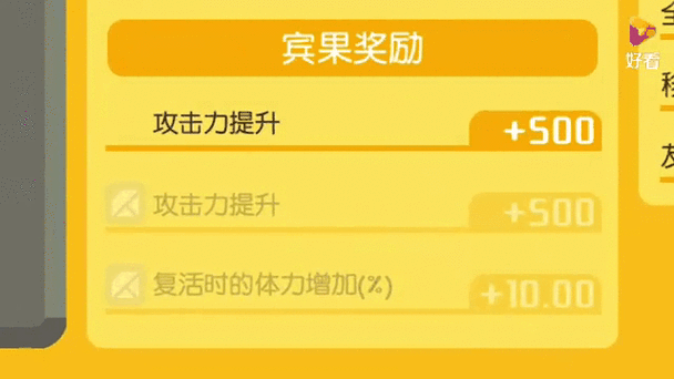 宝可梦大探险超梦宾果数据大揭秘！这波细节看完直接绝了