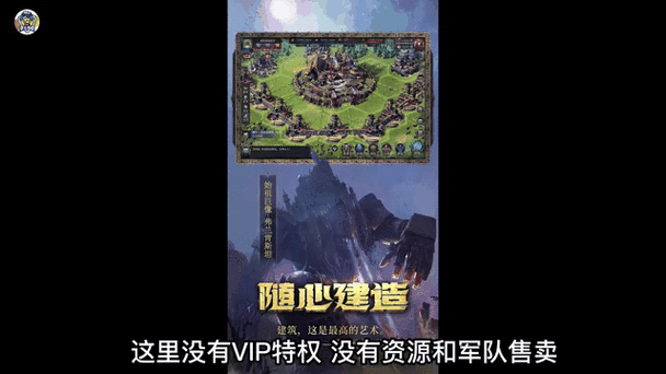洪荒文明避坑指南！王国沦陷前必看的保级秘籍
