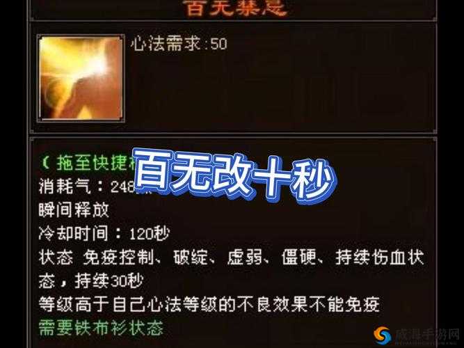魂力飙升10级秘诀！手残党秒变大神的隐藏技巧