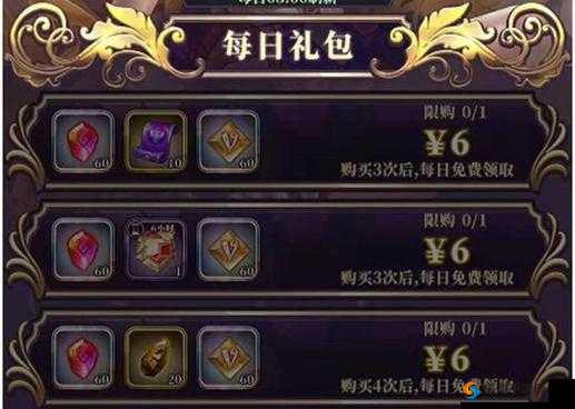 绯石之心兑换码大全！最新礼包领取攻略，手慢无！