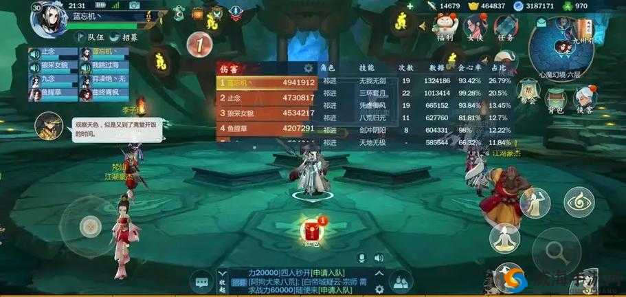剑网3指尖江湖95答案是多少？手把手教你秒过！