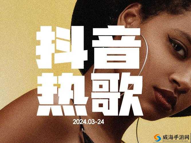 这首歌火遍全网！抖音爆款“我已等待了千年”到底有多魔性？