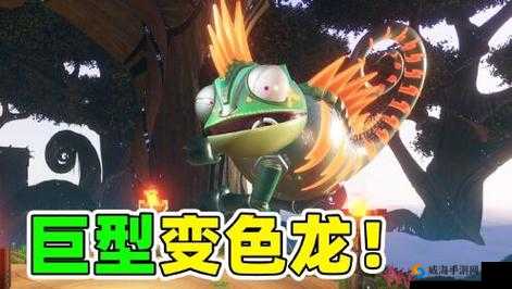 尖叫预警！神秘变色龙BOSS虐哭100人攻略，一招教你化身猎龙战神！