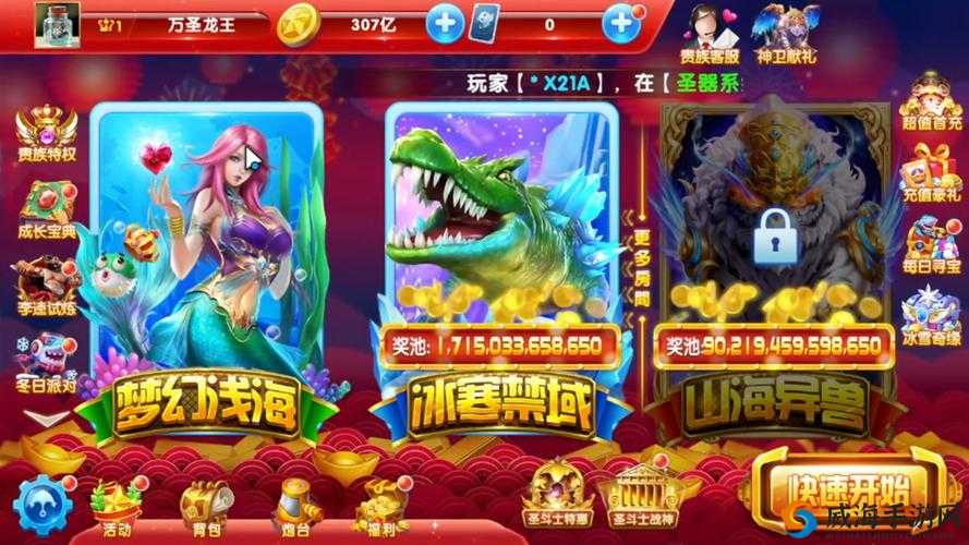 2023最新捕鱼大作战3D版手机游戏下载!零门槛玩转海底狂欢,手残党也能秒变钓鱼王者!