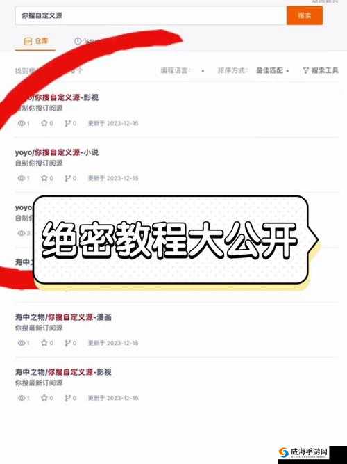 东方弹破电脑版下载地址+安装教程！手残党秒变大神的秘密攻略