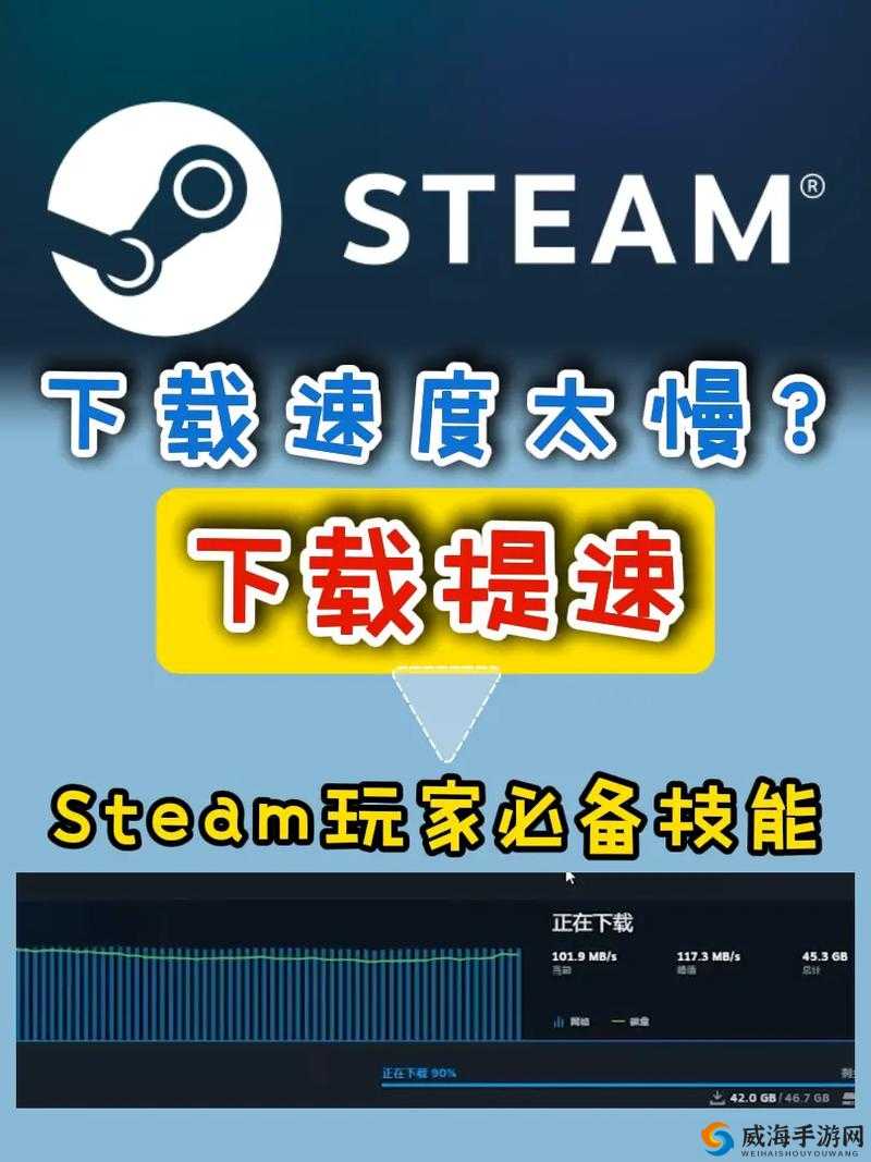Stem平台下载不会？三分钟教你轻松搞定热门游戏！