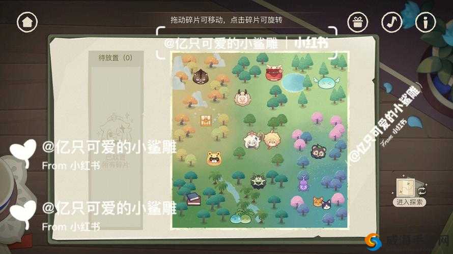 原神纸间奇旅第二天卡关必看！超详细玩法流程+隐藏奖励攻略