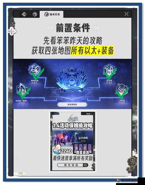全民消一消速装攻略！手残党也能秒变大神的配置秘籍