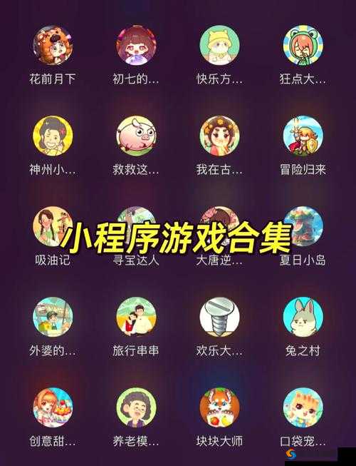 小生活游戏下载必看！手把手教你三分钟搞定，速进攻略