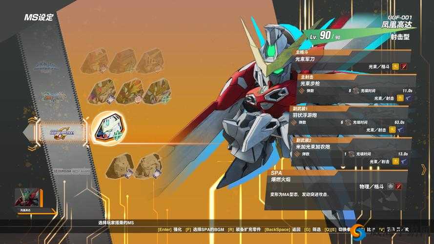 SD高达激斗同盟射击武器使用神诀！3招让你伤害翻倍秒杀全场