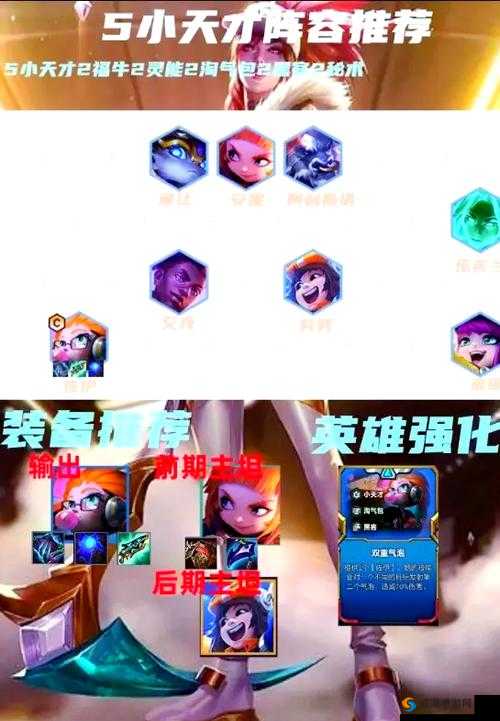 魔导试炼战士必杀技！5步通关秘籍，手残党也能一次过！