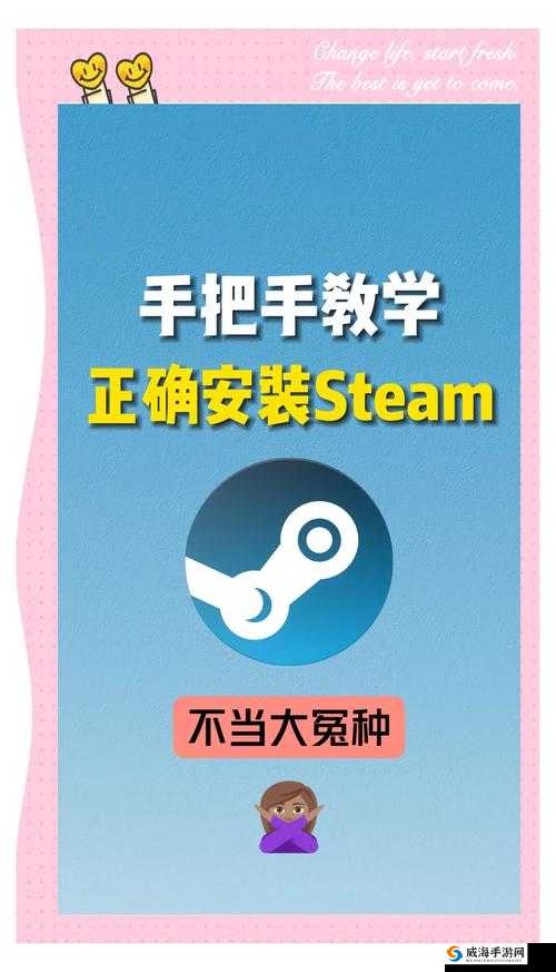 手残党也能两分钟搞定！stem安装教程超详细