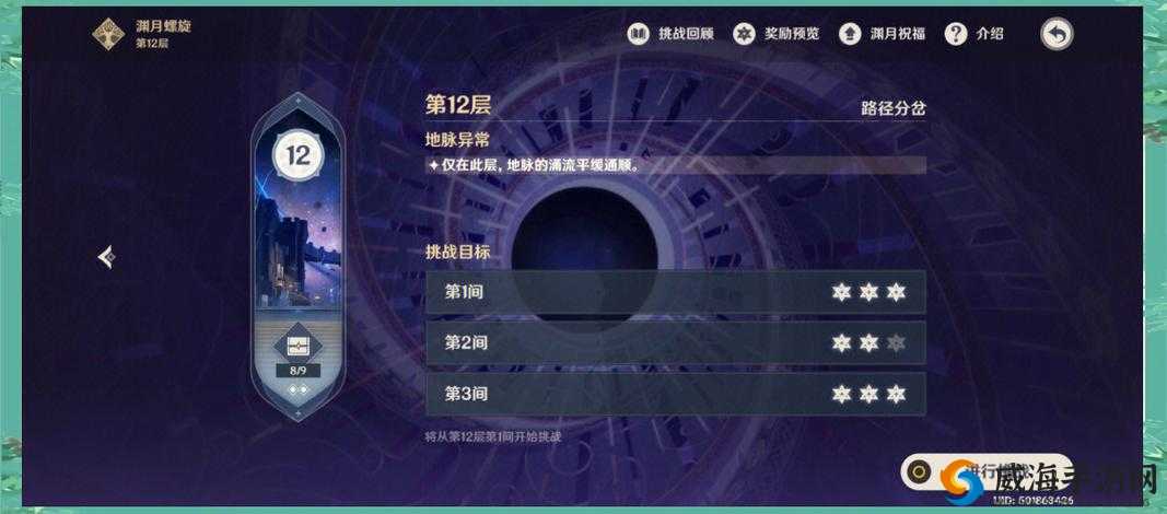 时空之域第十一关通关全攻略!手残党也能轻松毕业!