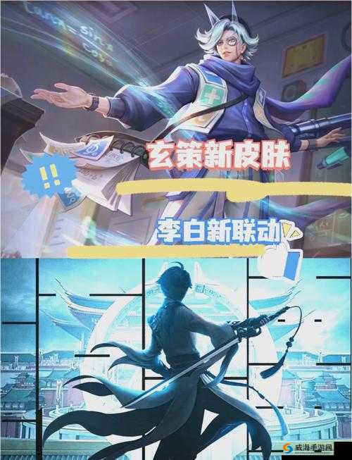 封神太子2142版本震撼来袭!新剧情+绝美皮肤+隐藏福利全解析
