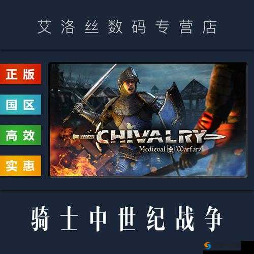 新手必看!骑士:中世纪战争血泪总结,这些坑千万别踩!