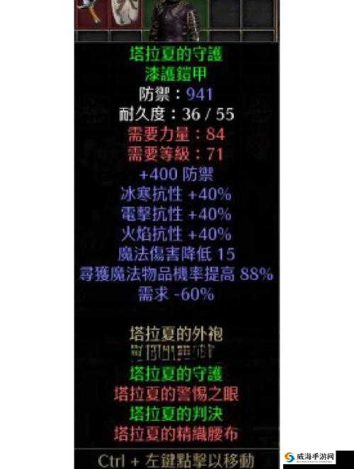 暗黑血统2五星通关必备！这5个技巧让你战力翻倍秒杀BOSS