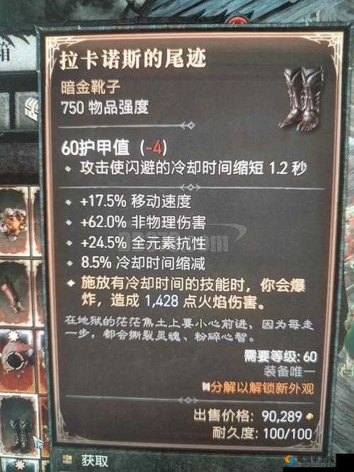 暗黑3恶魔猎手打拉卡诺斯必看！爆肝整理5大隐藏技巧秒杀BOSS