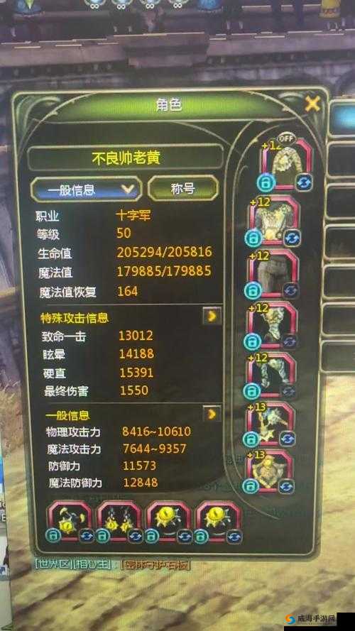 龙之谷最终伤害表大揭秘！这些数据看完秒变输出天花板