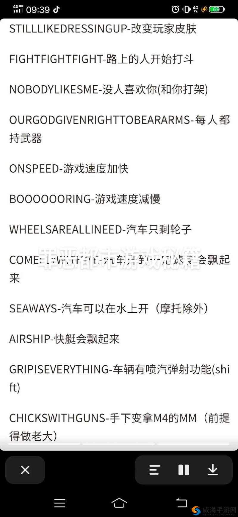体验服必看侠盗技能组合最强解析！零基础也能打出百万输出