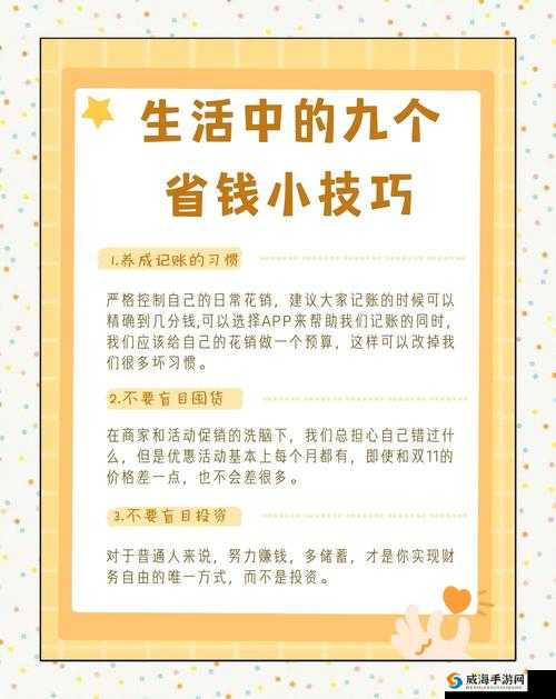 神的指意第49关自动刷钱攻略！零操作狂薅金币秘籍大公开