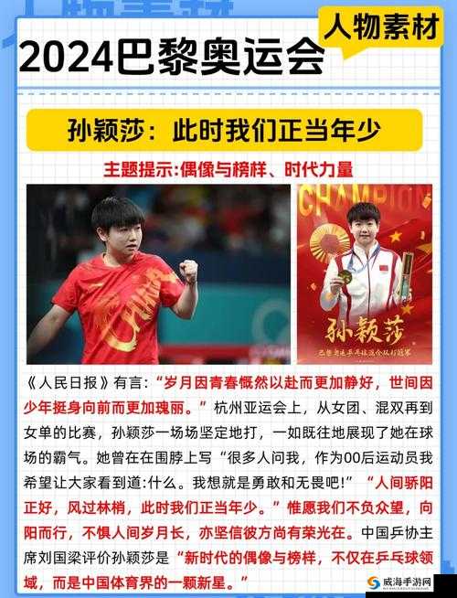 伦敦奥运会中国第一金背后的故事！这位冠军的拼搏瞬间让我泪目