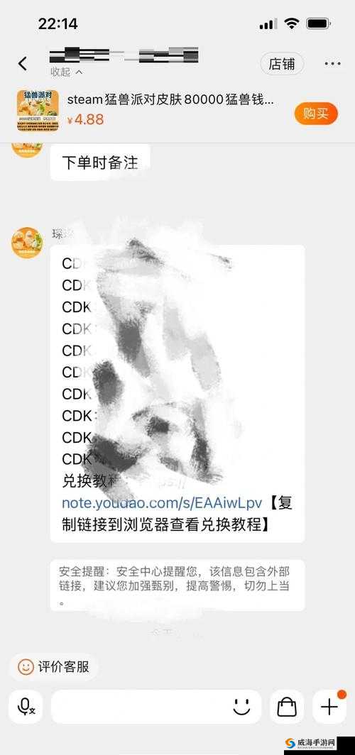 淘宝暗黑3 CDKey购买避坑指南！血泪教训教你躲过99%的诈骗陷阱