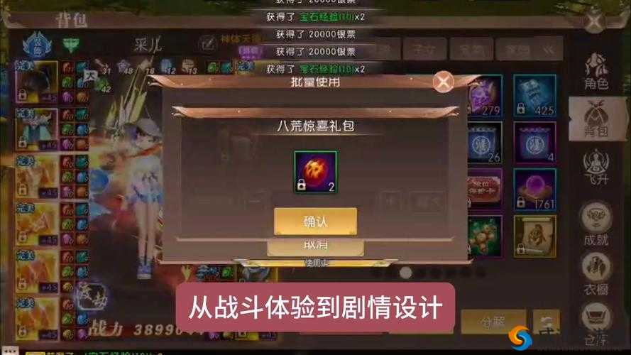 轩辕传奇兄弟礼包内容炸裂公开！这份神装攻略让你秒变大佬