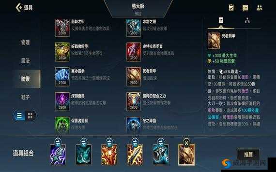无极剑圣出装攻略！这装备搭配让你秒变峡谷战神