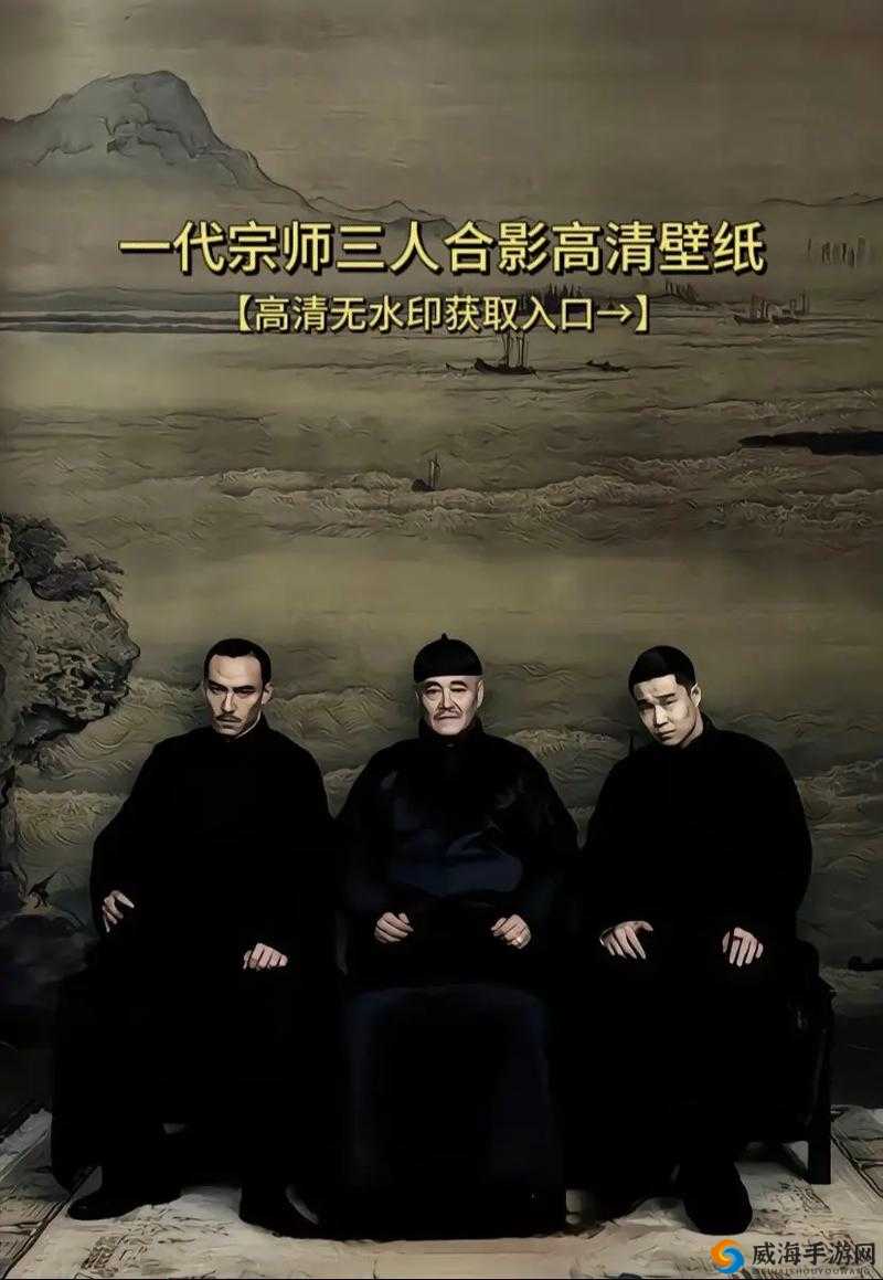 一代宗师三大弟子最强搭配！这套武功组合直接封神！