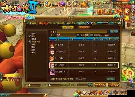 水浒Q传2零门槛暴富攻略！每天赚够买绝版皮肤