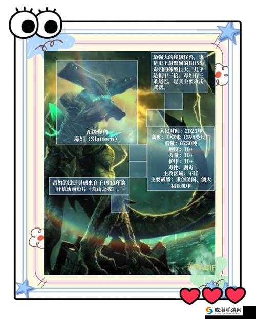 怪物大作战必看！新手秒变大神的7个逆天技巧，手残党也能封神！