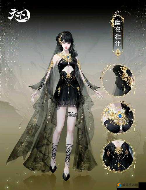 天下310月24日重磅更新！绝美新时装上线，这些颜值炸裂的细节你必须知道！