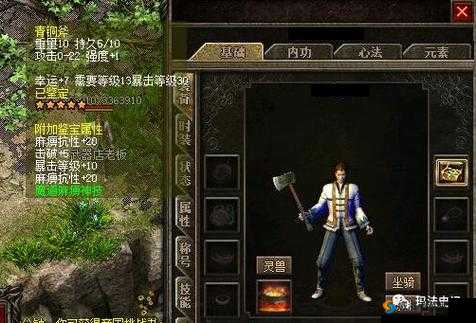 赤龙牙封雪刃制作秘笈！手把手教你打造传奇神兵，秒变修仙大佬！