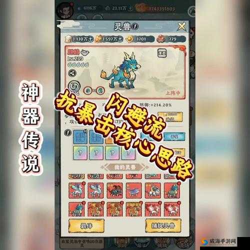 QQ宠物神器传说刷血蓝药绝密技巧!手残党也能秒变大佬?