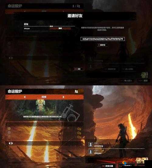手残党必看！古墓丽影9联机保姆级教程_零基础组队攻略