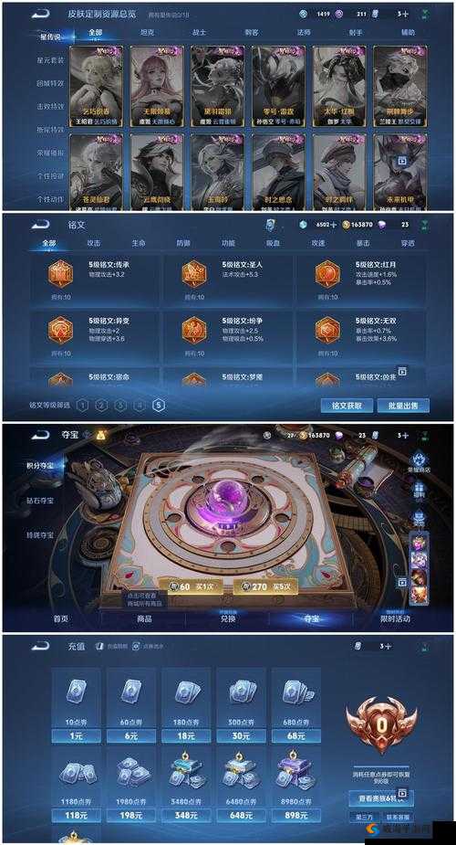王国印记激活码领取攻略！手把手教你免费解锁隐藏功能