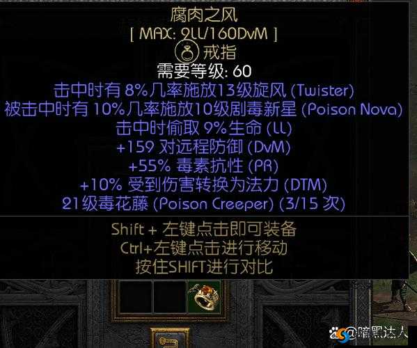 崛起2黑暗水域汉化菜单获取攻略！手残党也能秒懂的修改教程