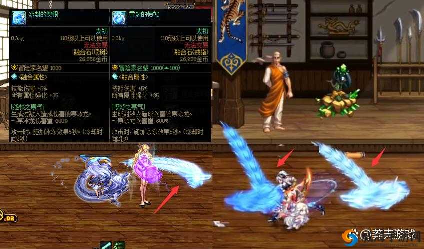 DNF武器特效符文效果大公开!这7张图让你暴击率拉满秒变战神