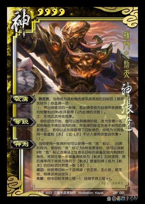 萌三国暗金张辽技能实测！这几个神级动作直接封神？