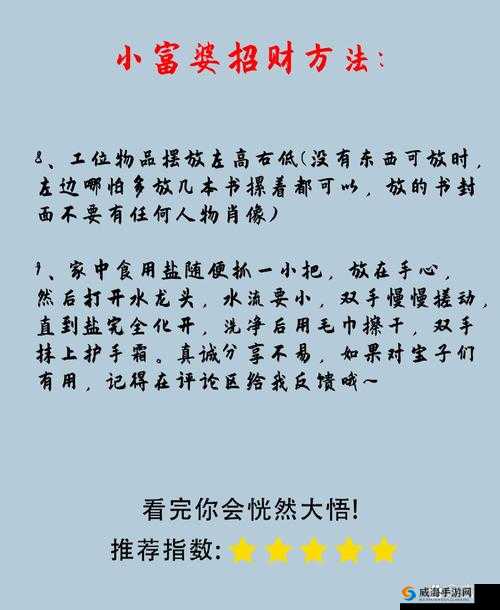 夜店暴富秘籍大公开！这5招让你日赚斗金的秘密！