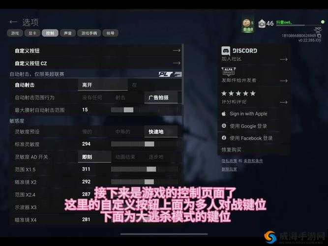 暗影星球新手秒变大佬！这10个操作技巧让你瞬间统治战场