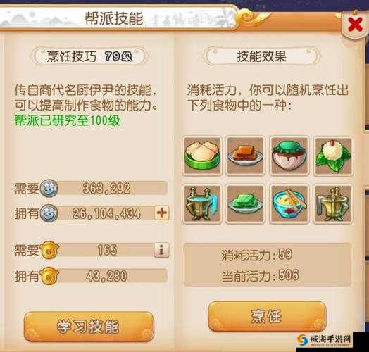 梦幻西游新手必看！零门槛加入顶级帮派攻略，速成秘诀大公开！