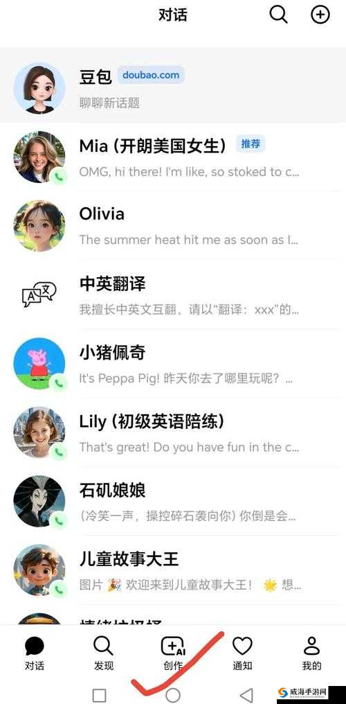 撞击时间2俄语转英语教程！三步轻松切换英语语音