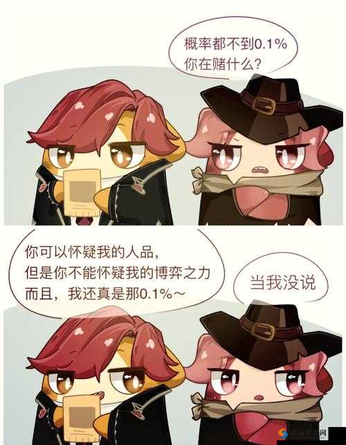 星辰杀职业搭配血泪实测！这3个组合直接碾压全场