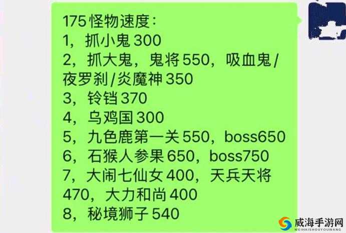 西游界职业技能全解析！这5大职业绝了，输出狂魔速来抄作业